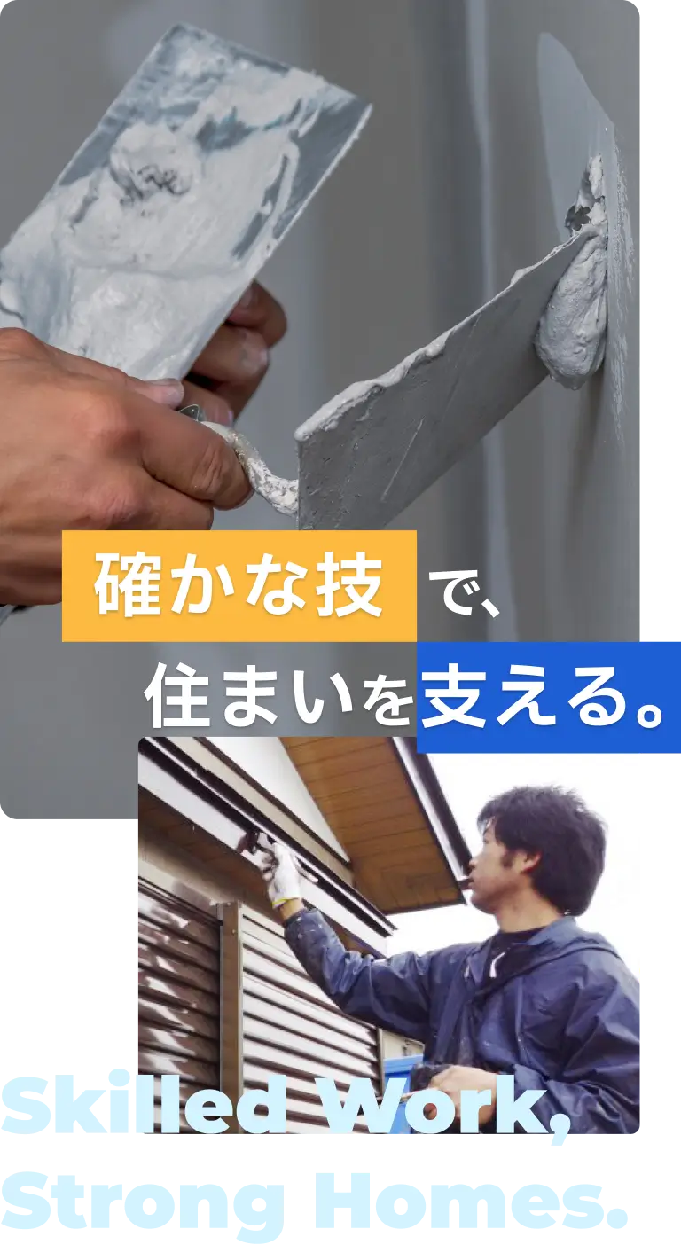 メインビジュアル